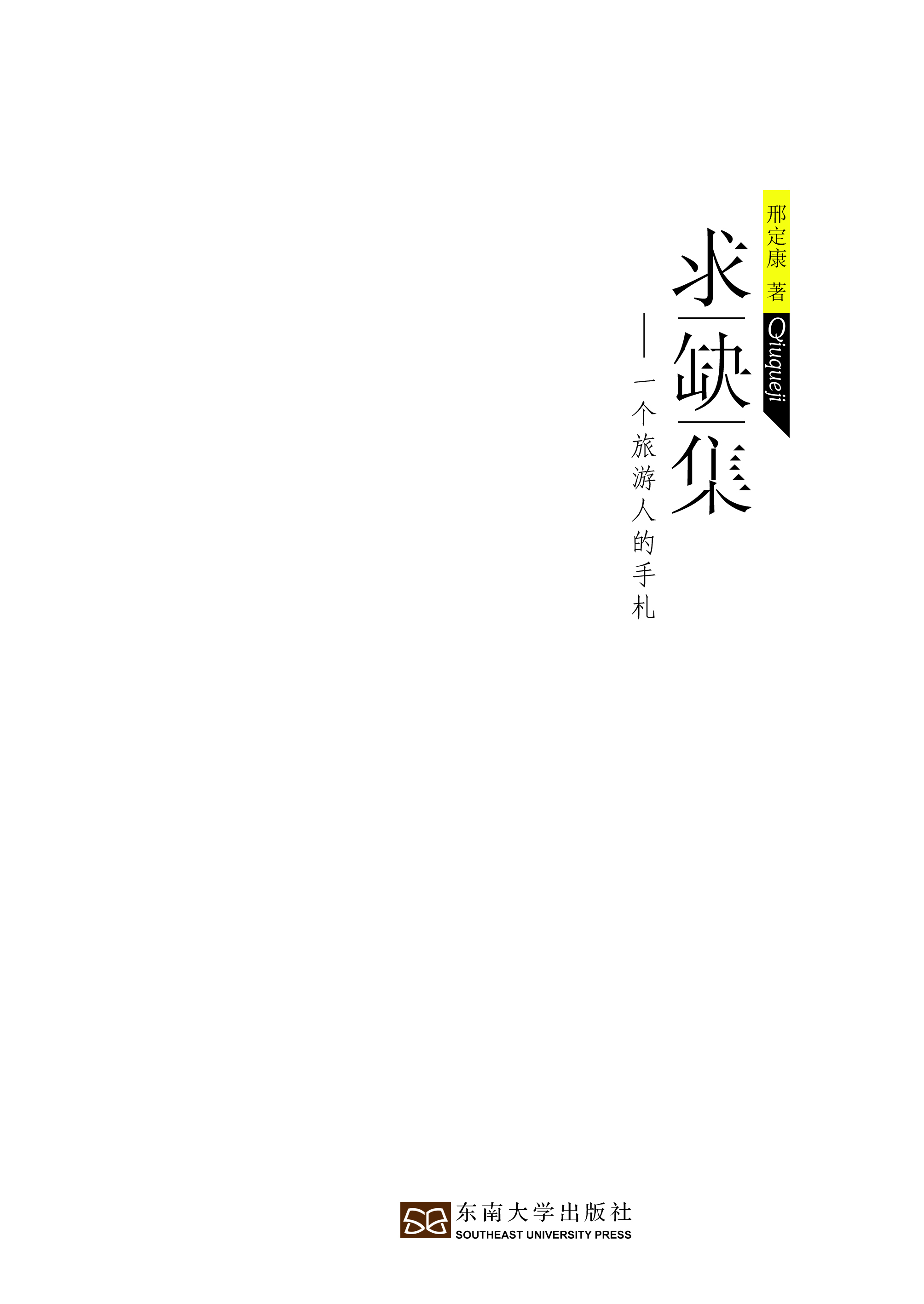 *商品名稱*