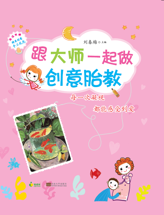 *商品名稱*