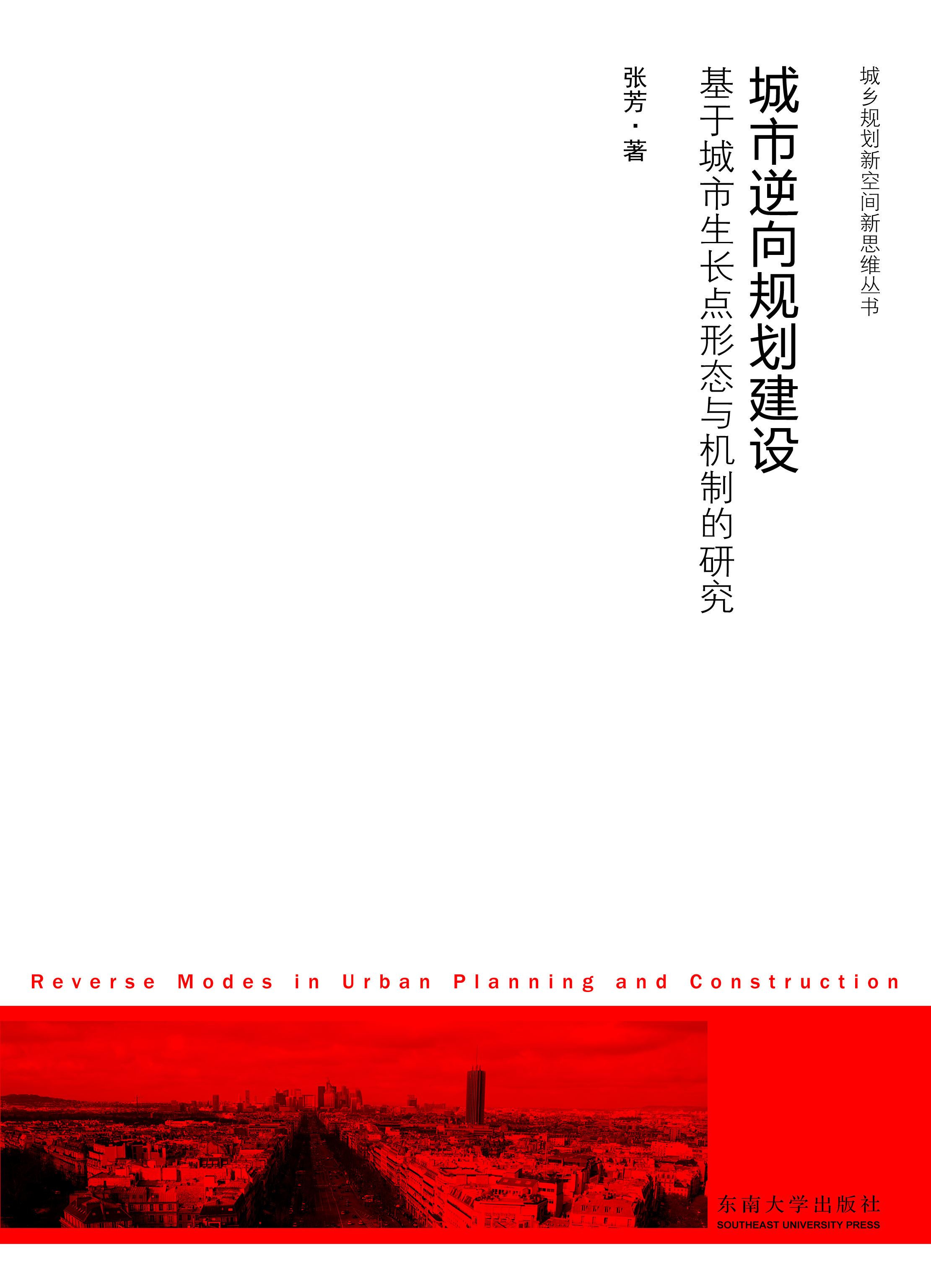 *商品名稱*