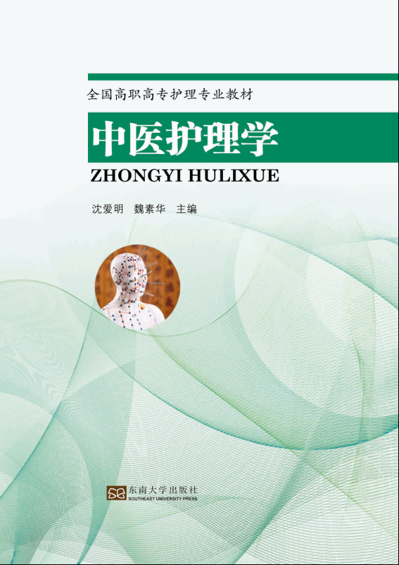 *商品名稱*