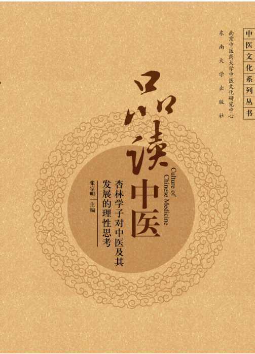 *商品名稱*