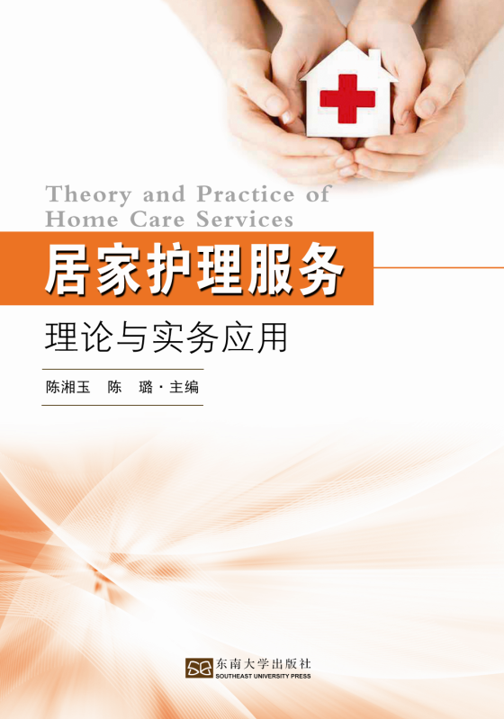 *商品名稱*