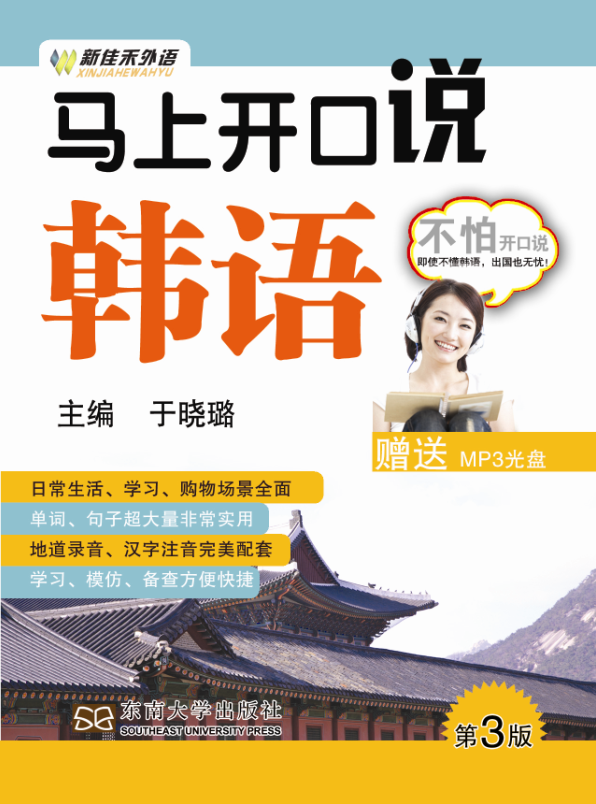 *商品名稱(chēng)*