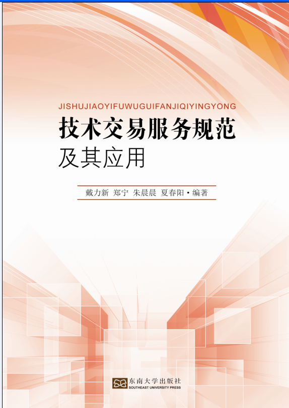 *商品名稱(chēng)*