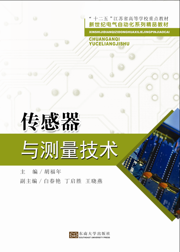 *商品名稱*