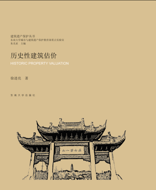 *商品名稱*