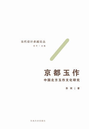 *商品名稱*