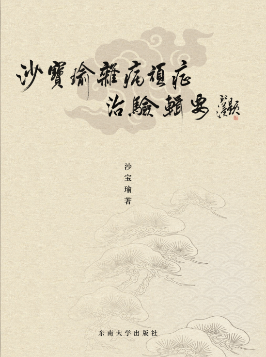 *商品名稱*