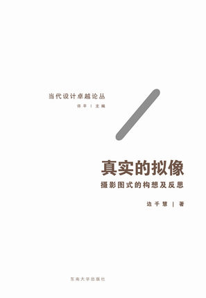 *商品名稱*