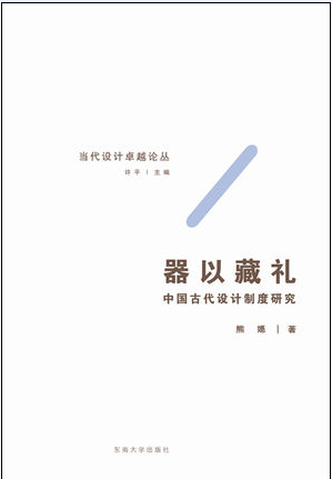 *商品名稱*