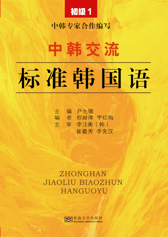 *商品名稱*