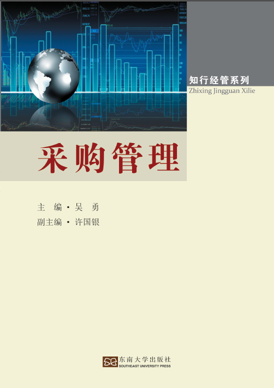 *商品名稱(chēng)*