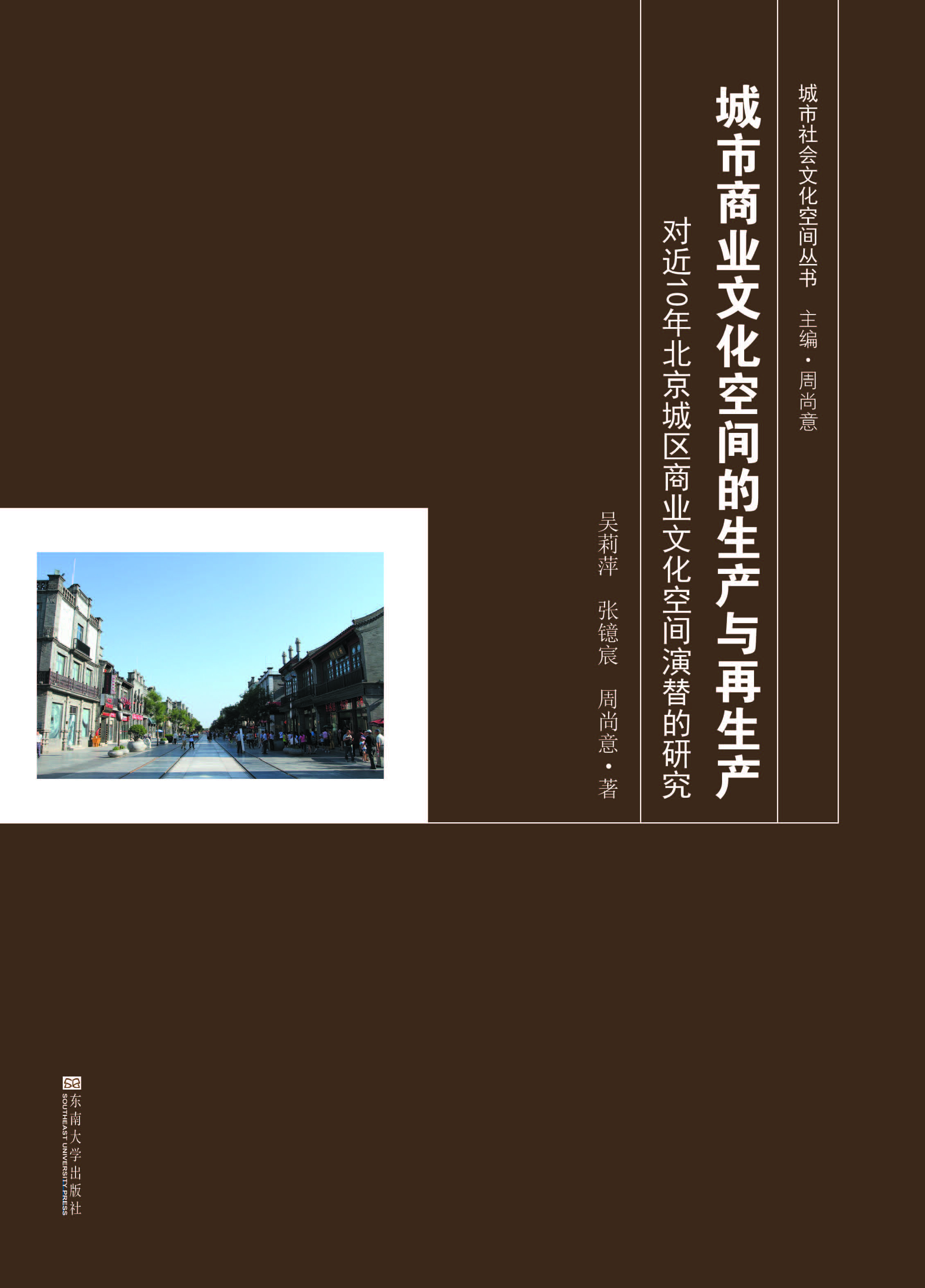 *商品名稱*