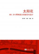 裁剪后封面-太陽花（合并）.jpg