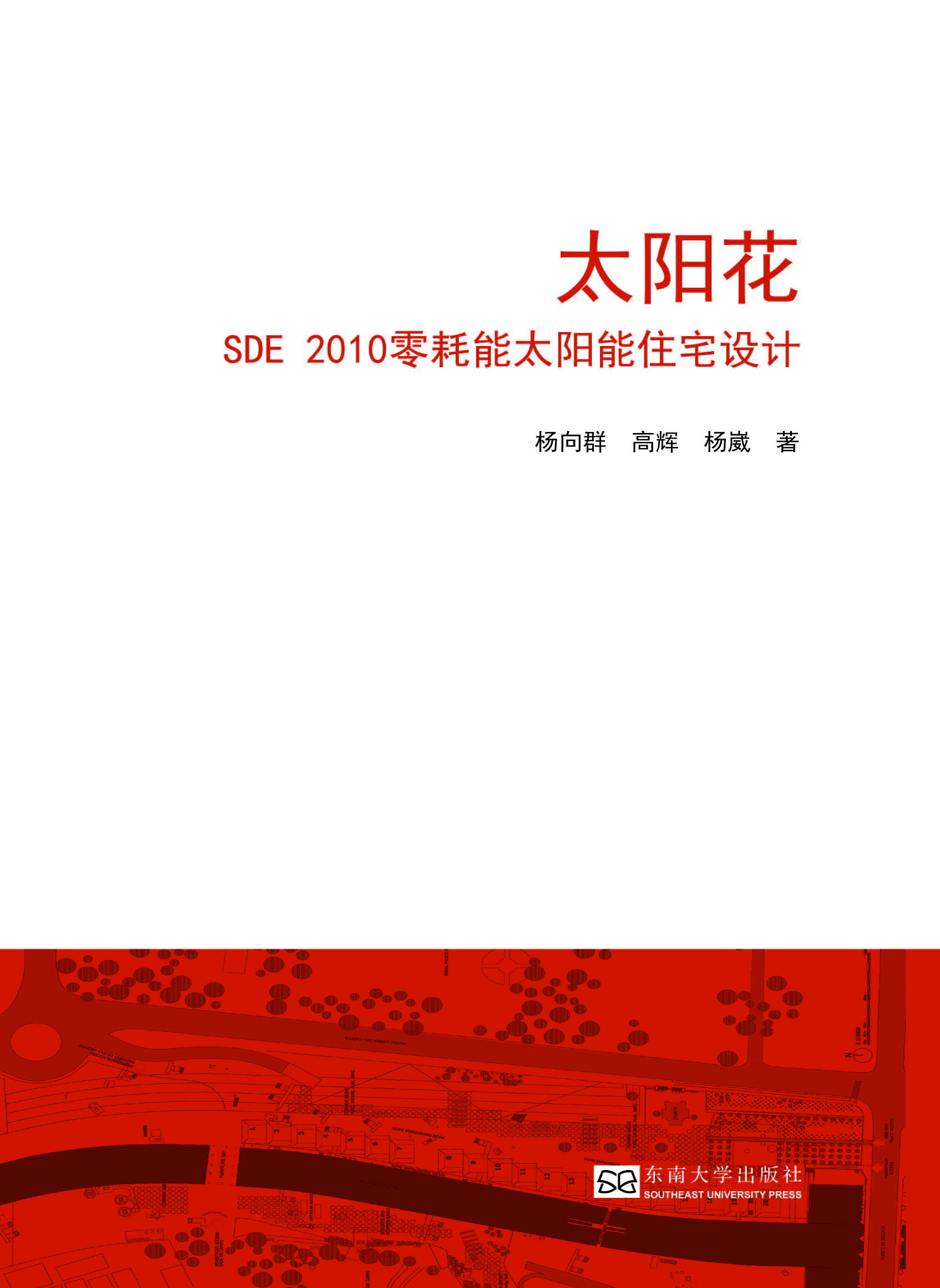 *商品名稱*