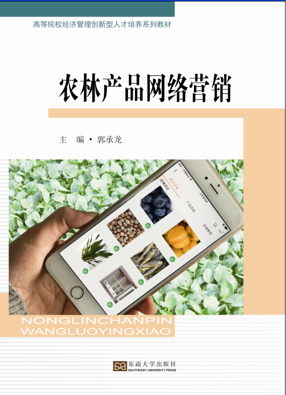 *商品名稱*