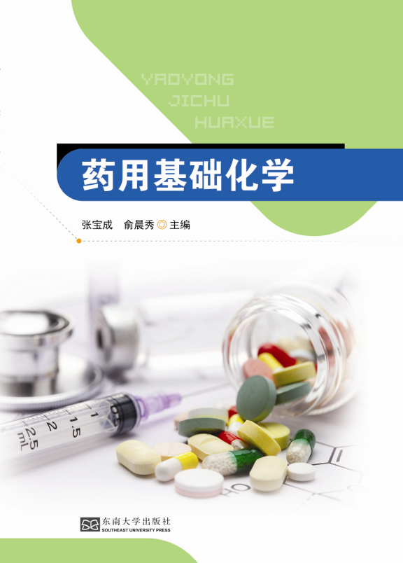*商品名稱*