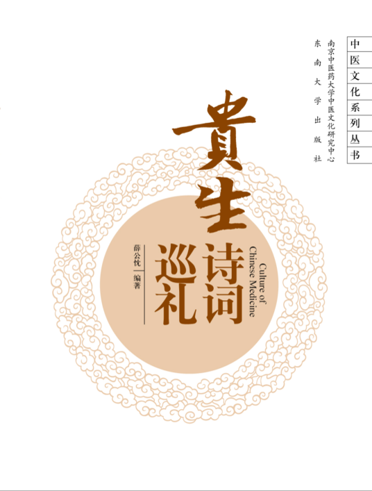 *商品名稱*