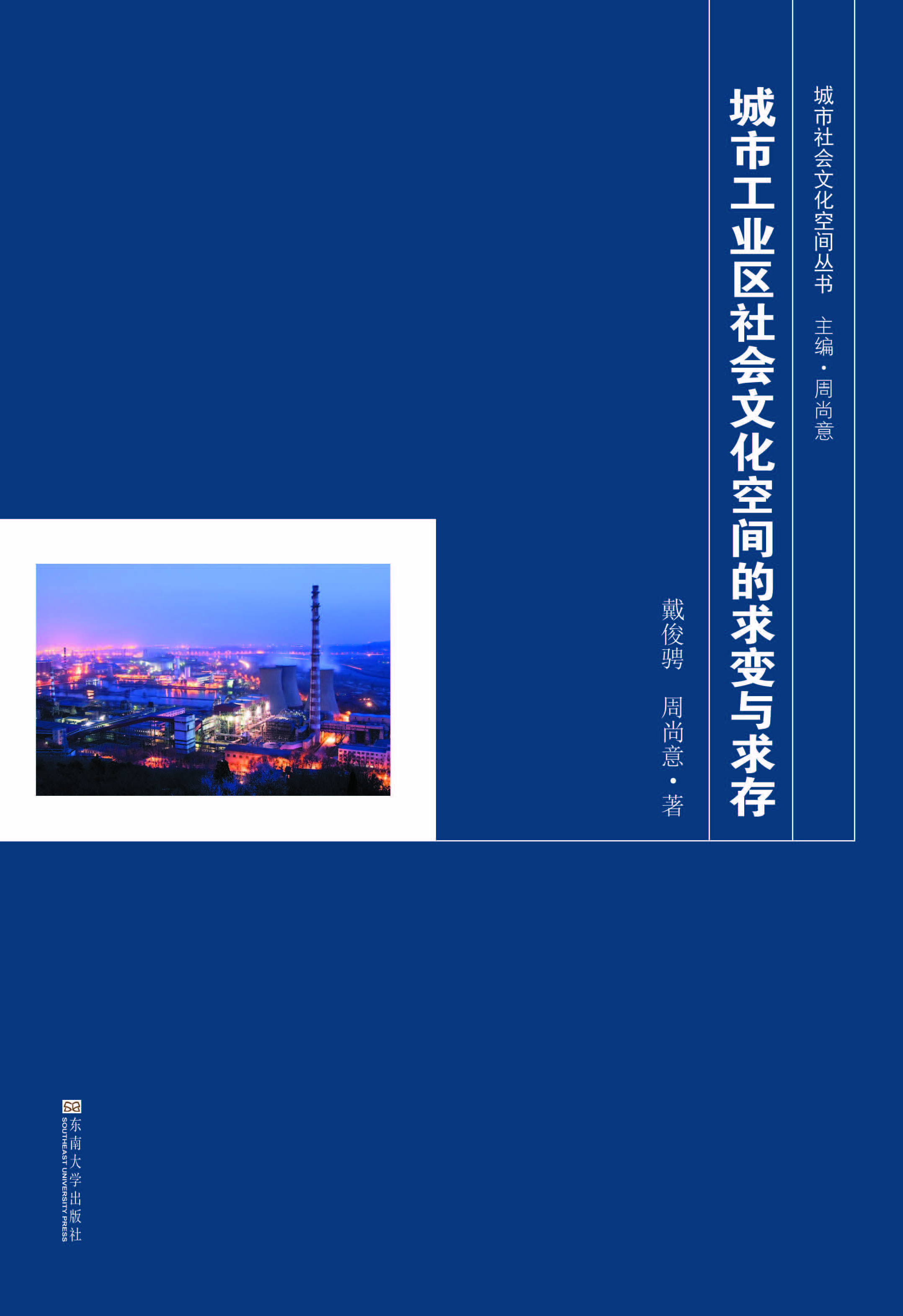 *商品名稱*