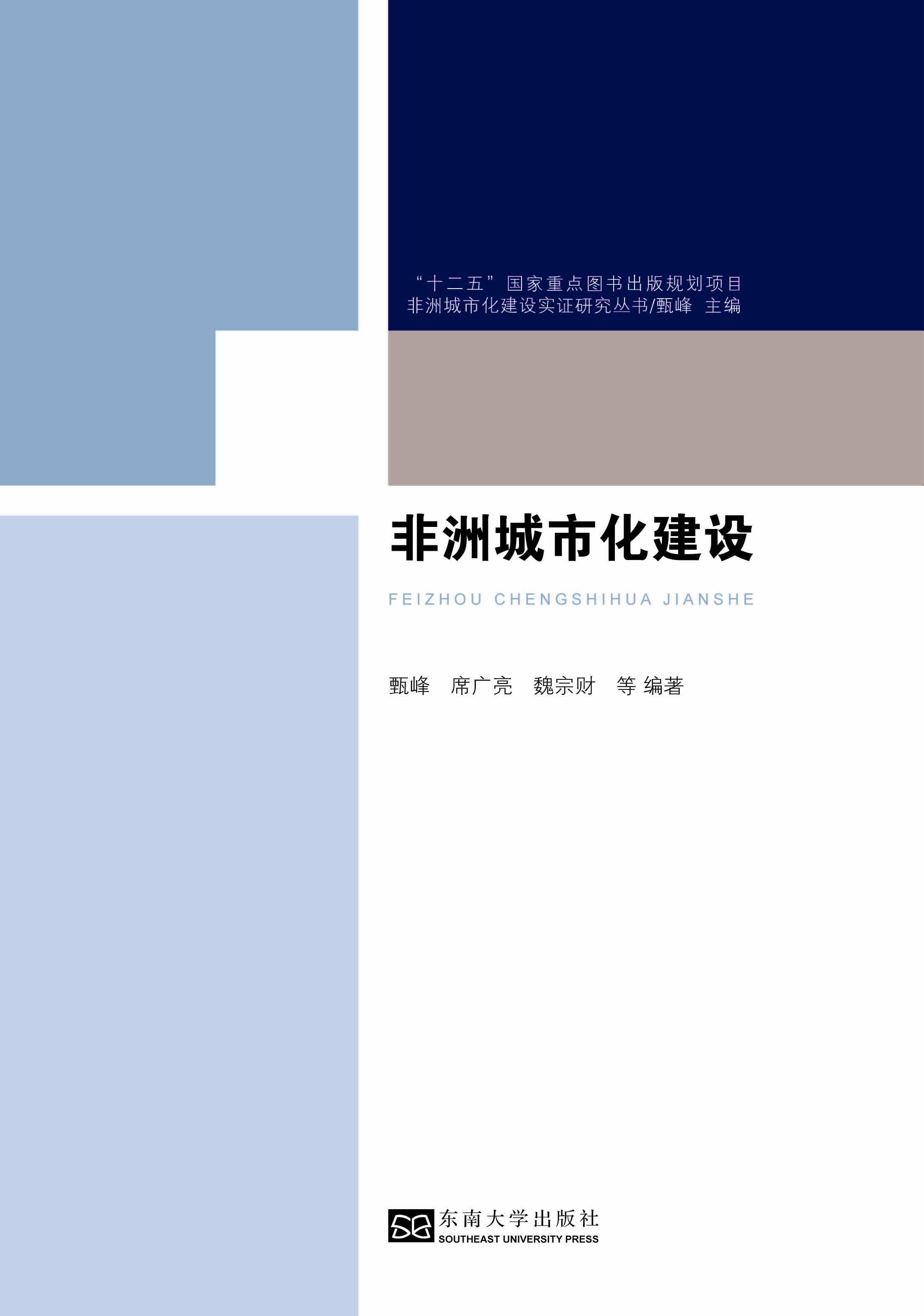 *商品名稱*