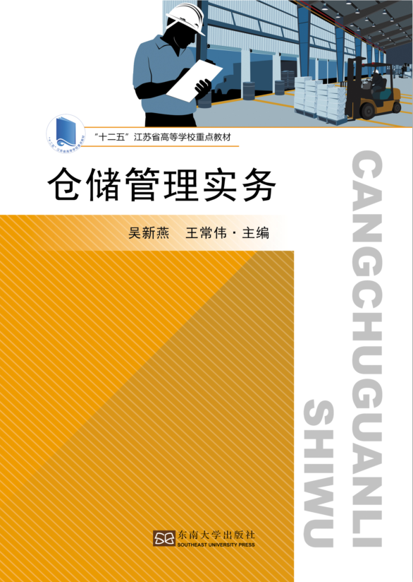 *商品名稱*