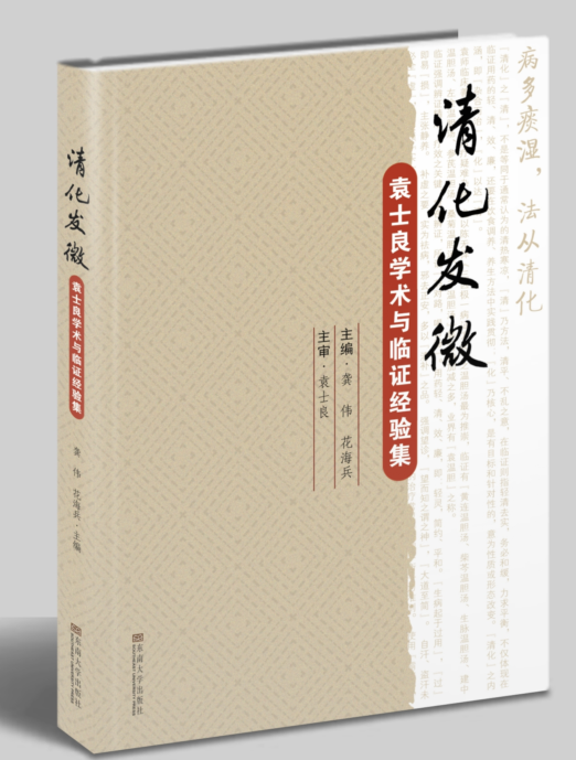 *商品名稱*