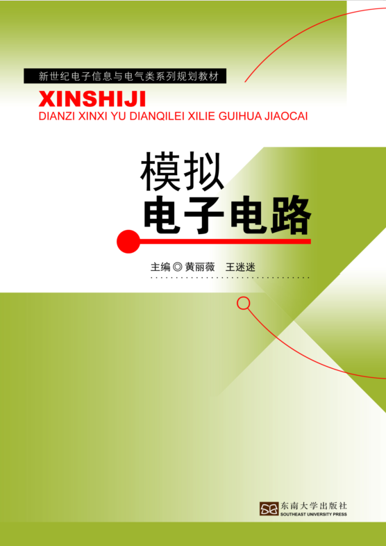 *商品名稱(chēng)*