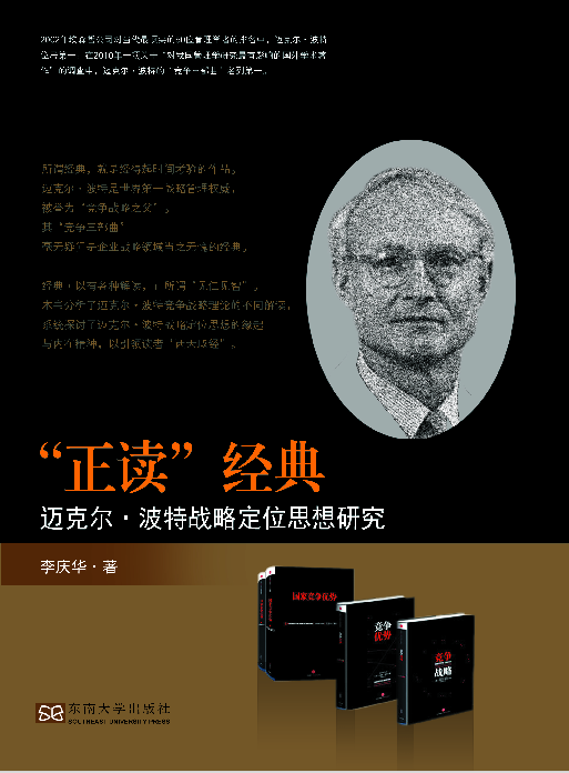 *商品名稱(chēng)*