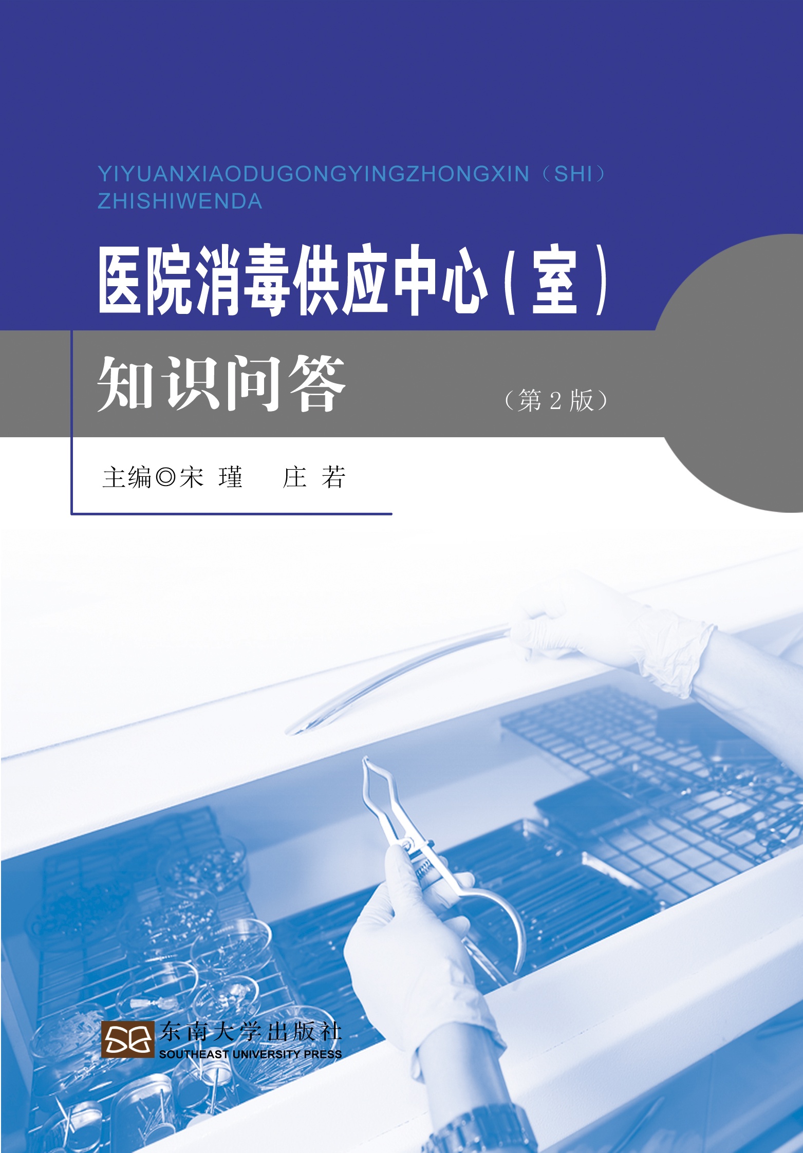*商品名稱*