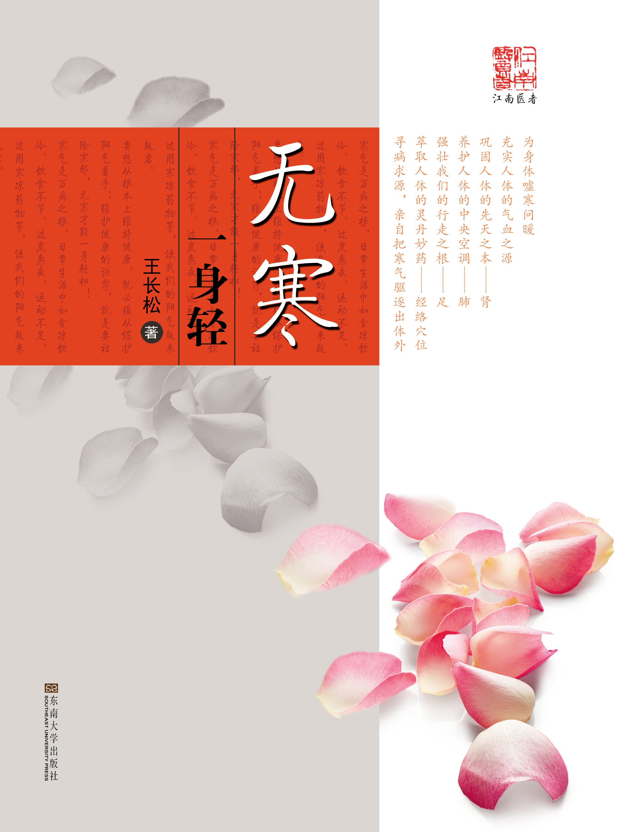 *商品名稱*