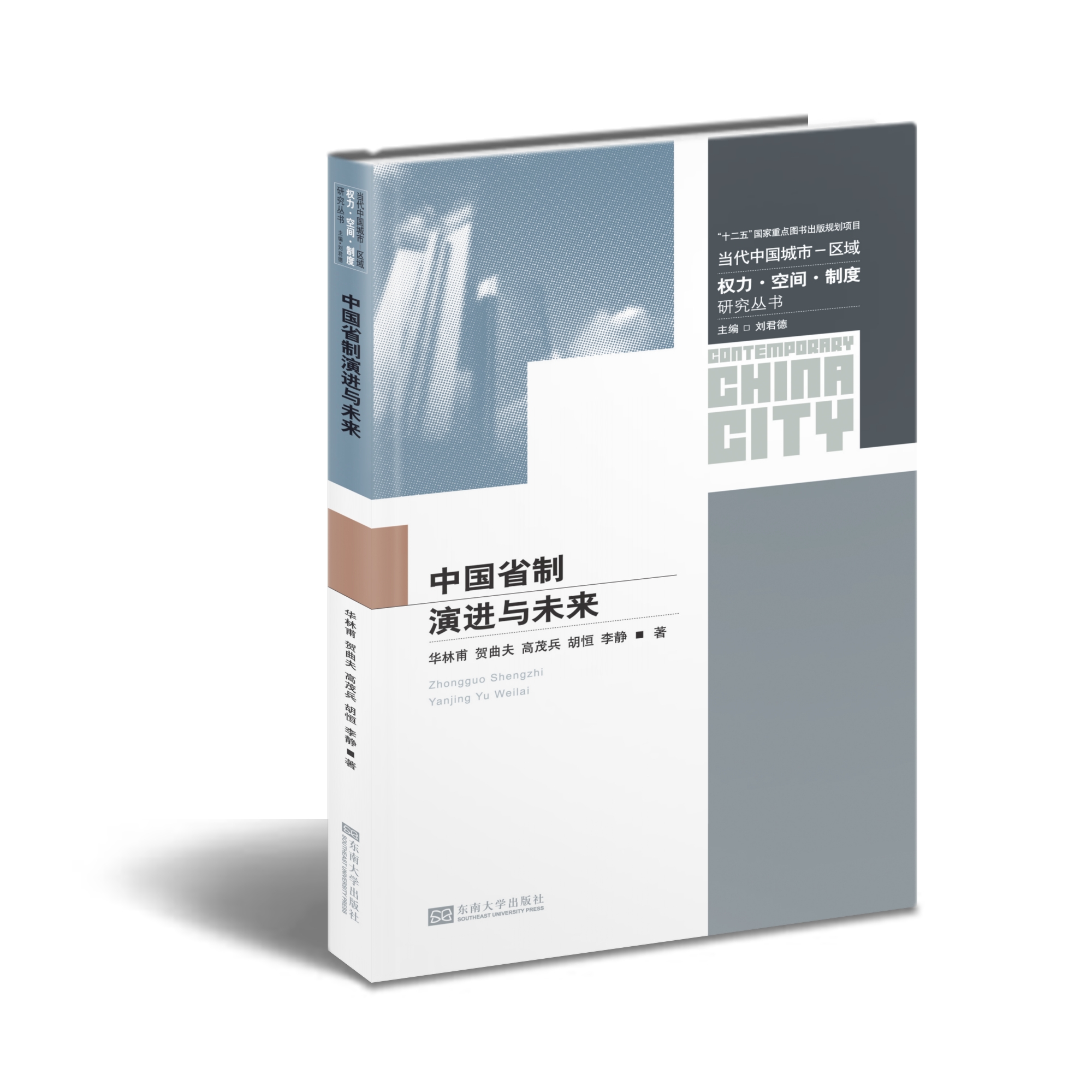 *商品名稱(chēng)*
