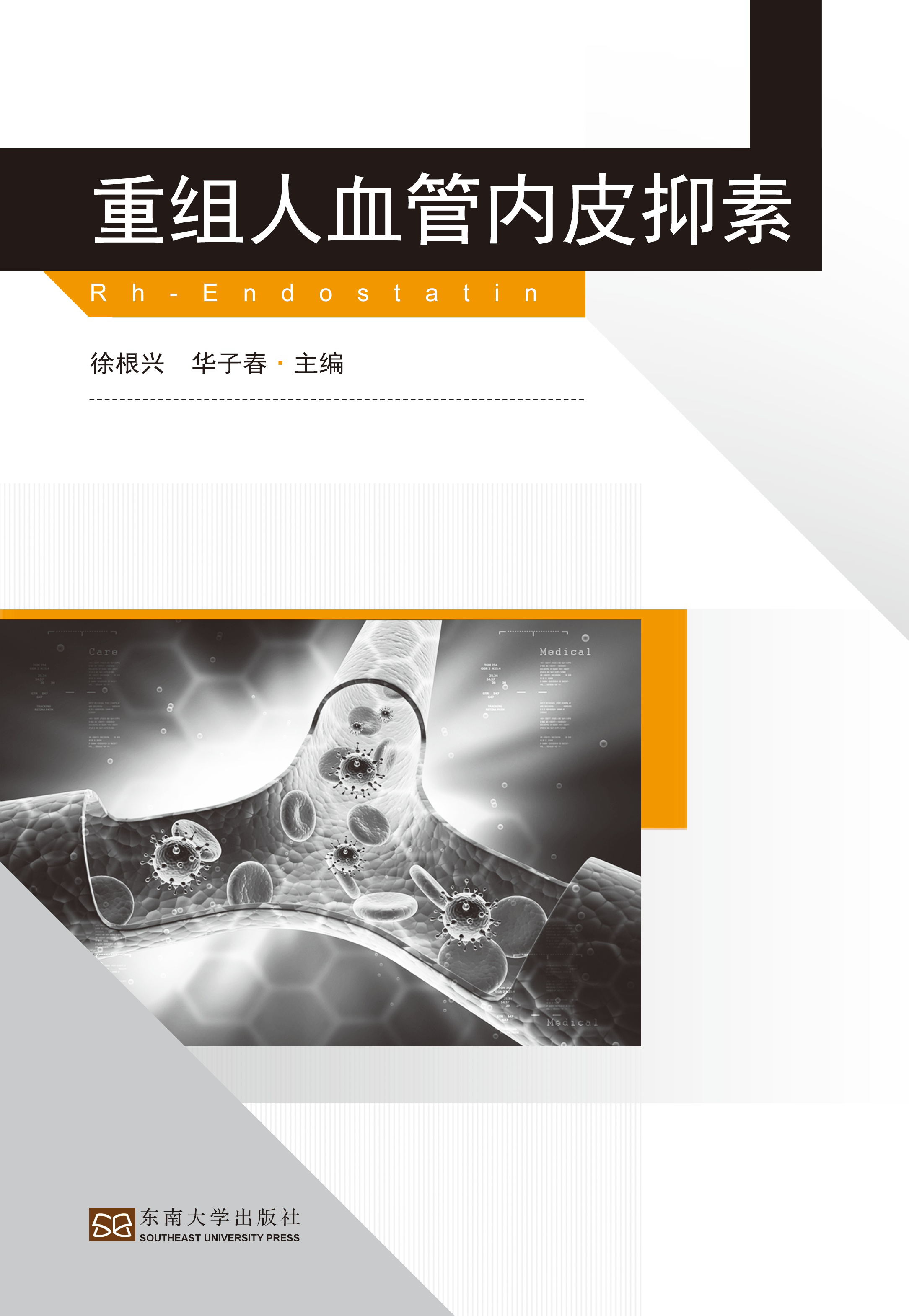 *商品名稱*