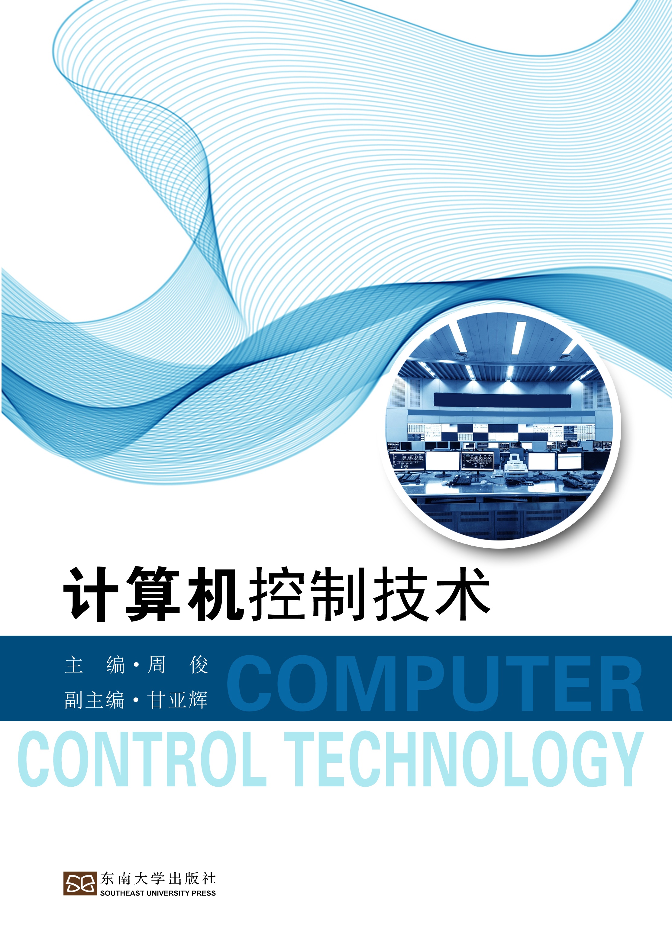 *商品名稱(chēng)*