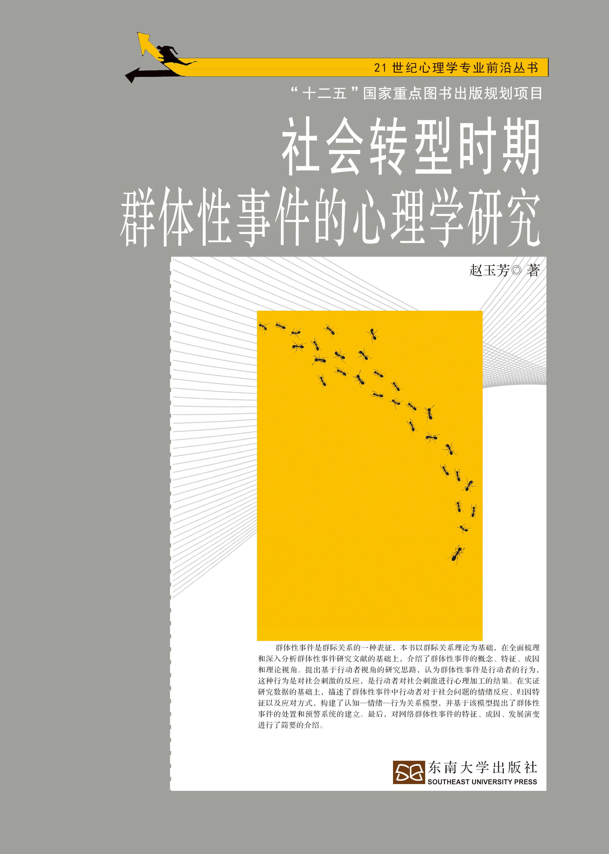 *商品名稱*