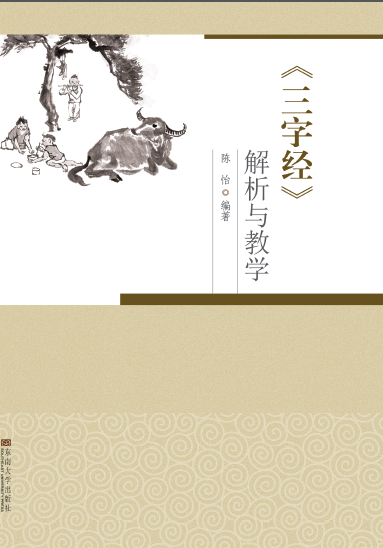 *商品名稱*