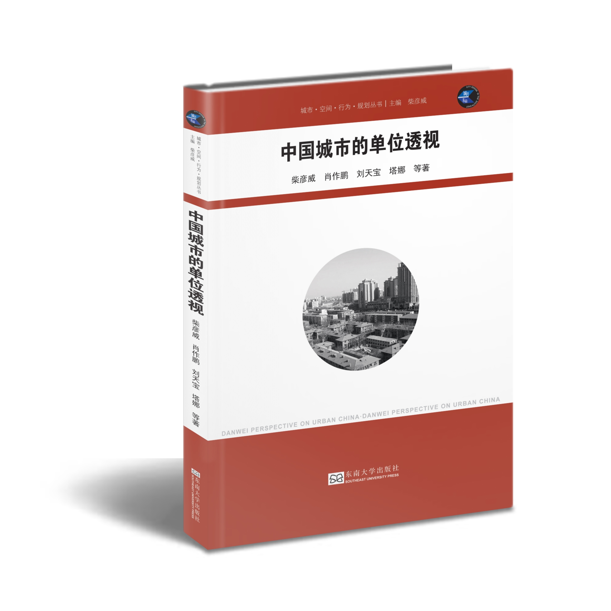 *商品名稱(chēng)*