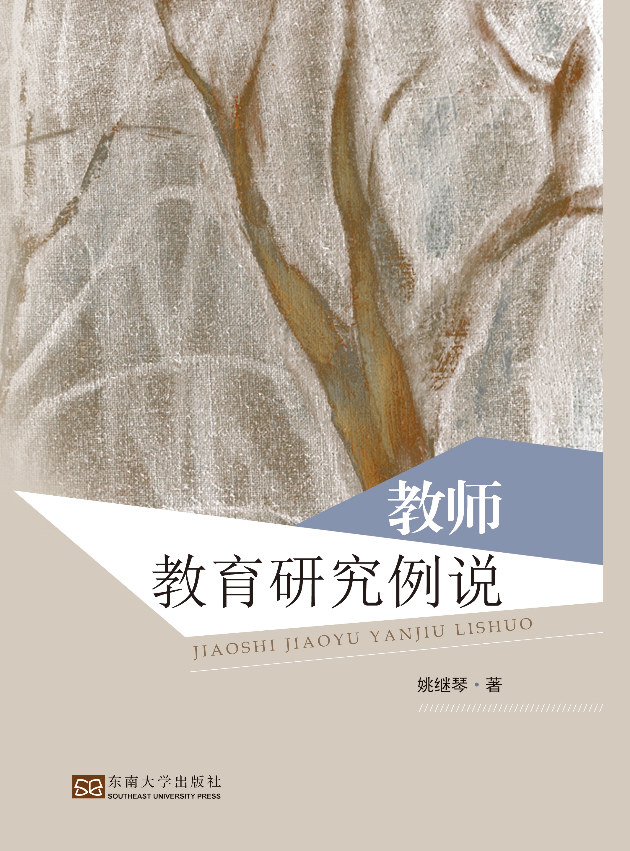 *商品名稱(chēng)*