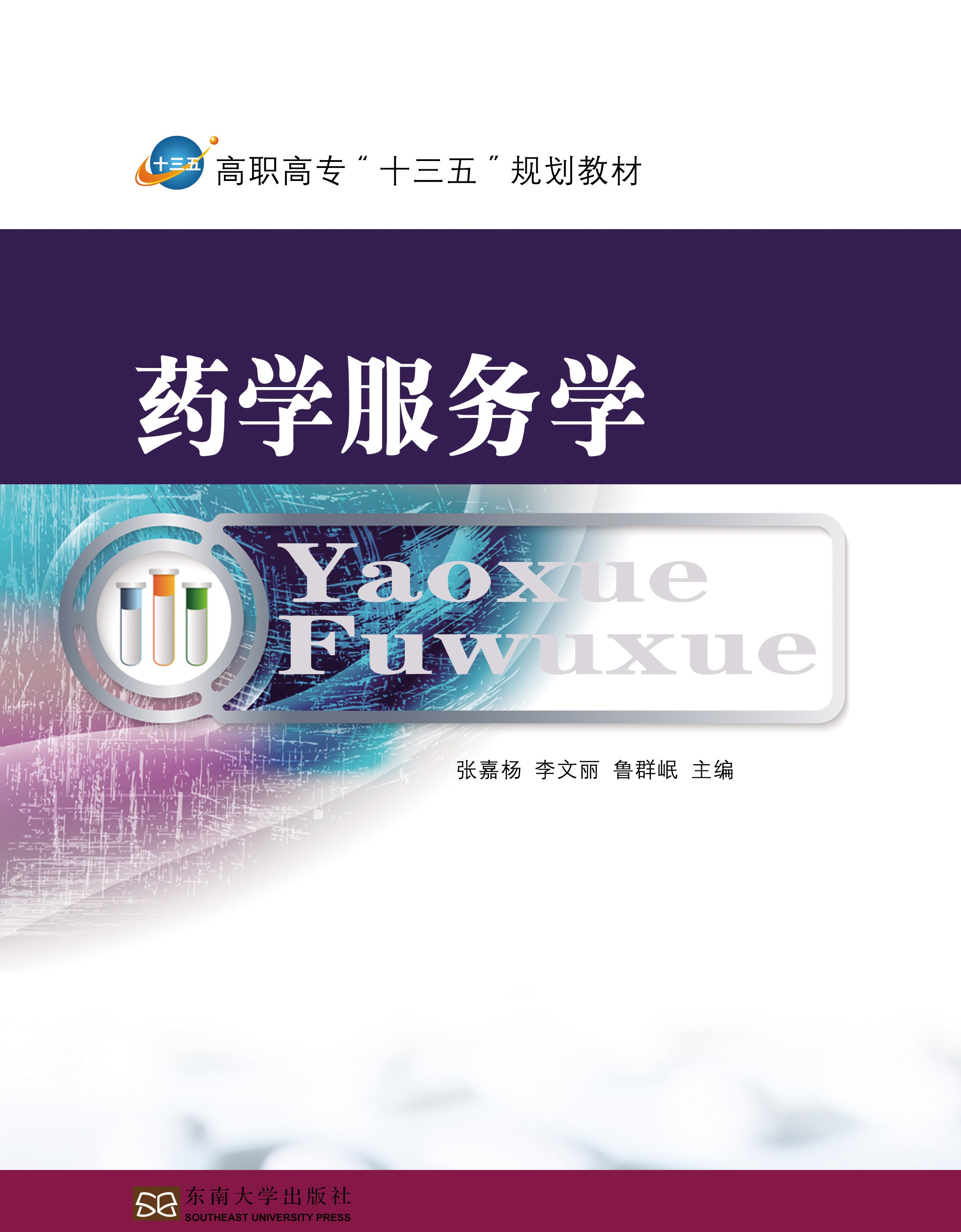 *商品名稱*