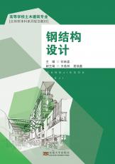 鋼結構設計_看圖王.jpg