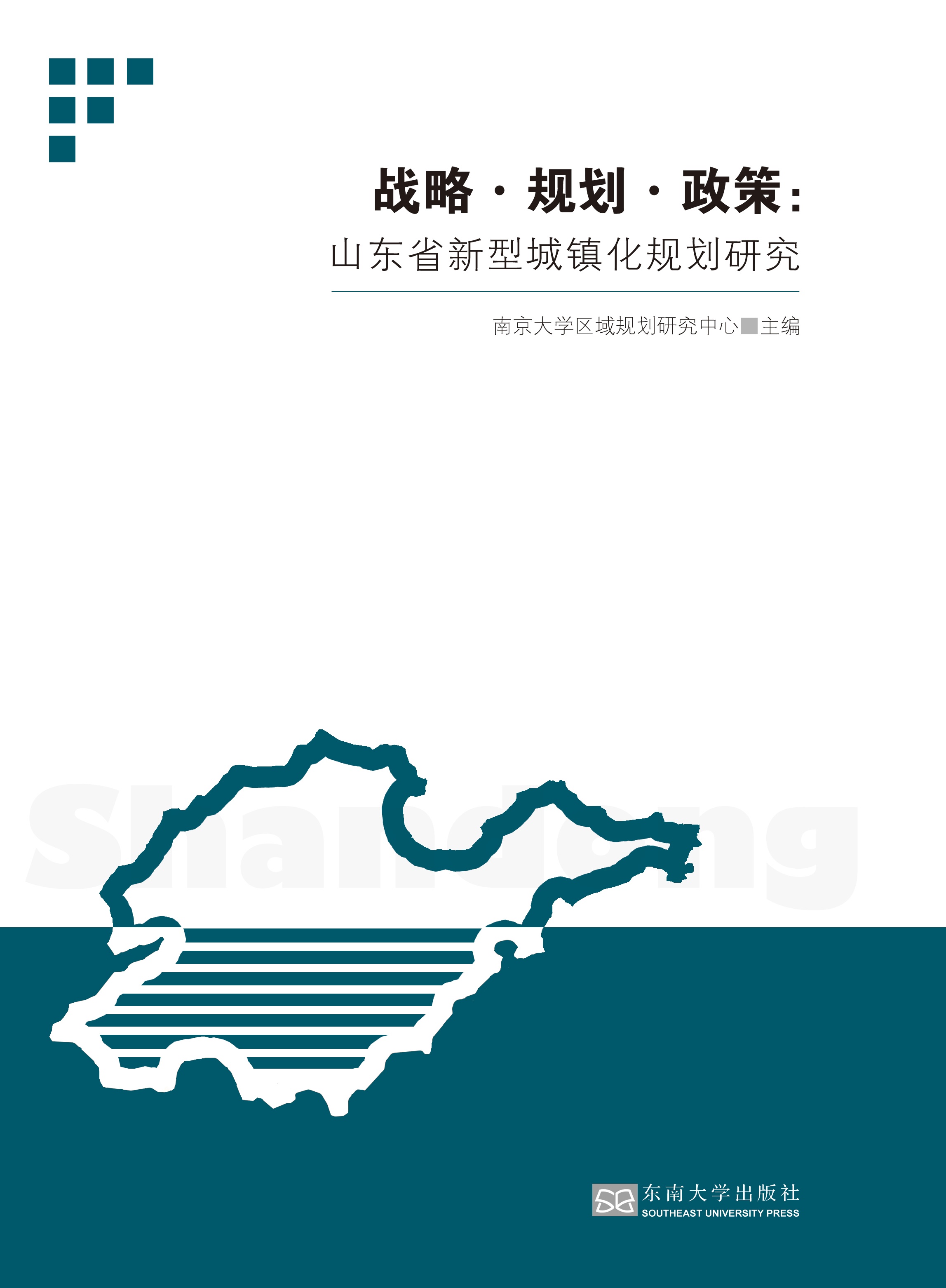 *商品名稱*