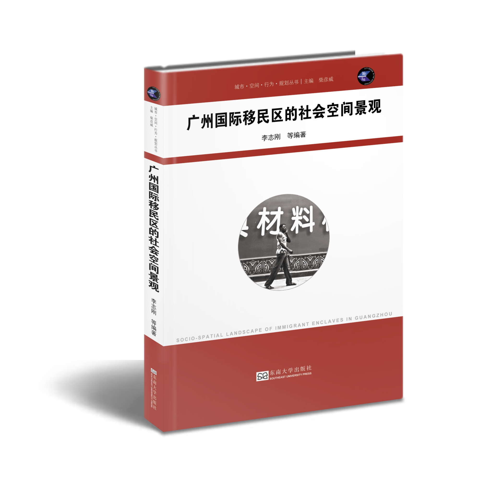 *商品名稱(chēng)*