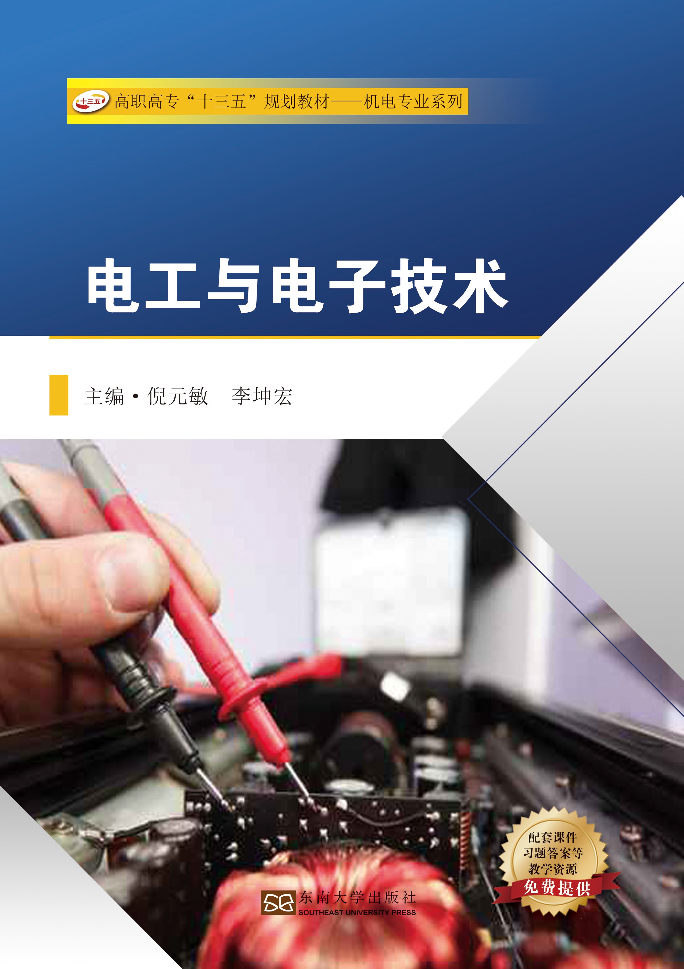 *商品名稱(chēng)*