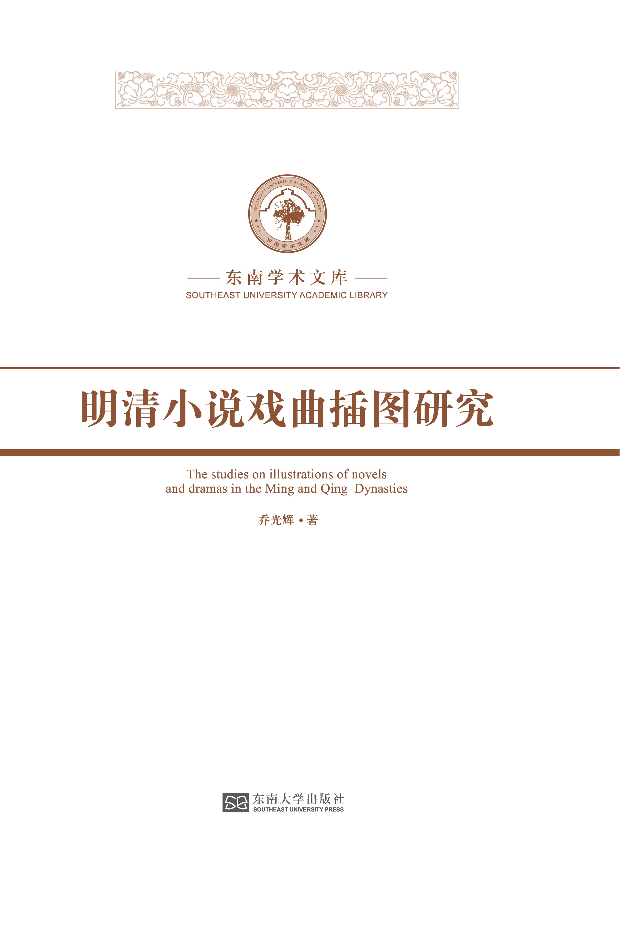 *商品名稱(chēng)*
