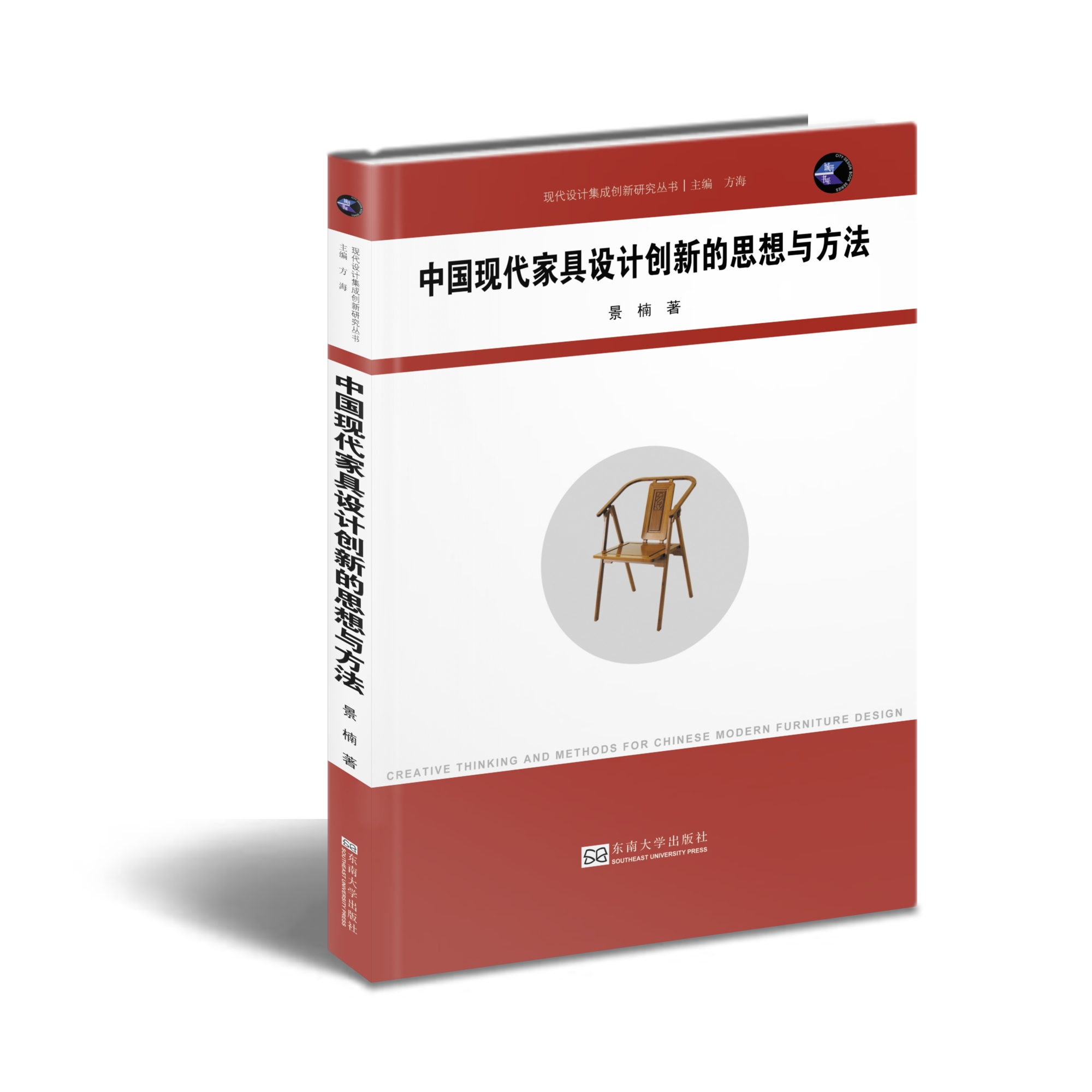 *商品名稱(chēng)*