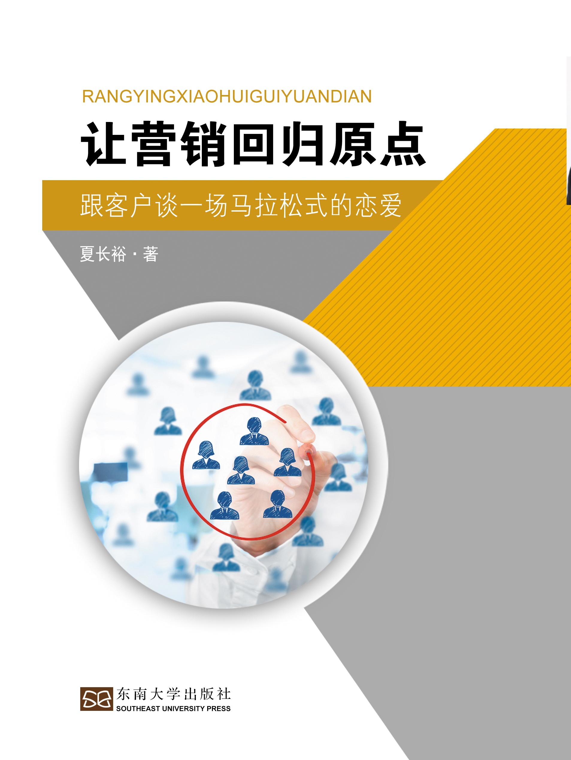 *商品名稱(chēng)*