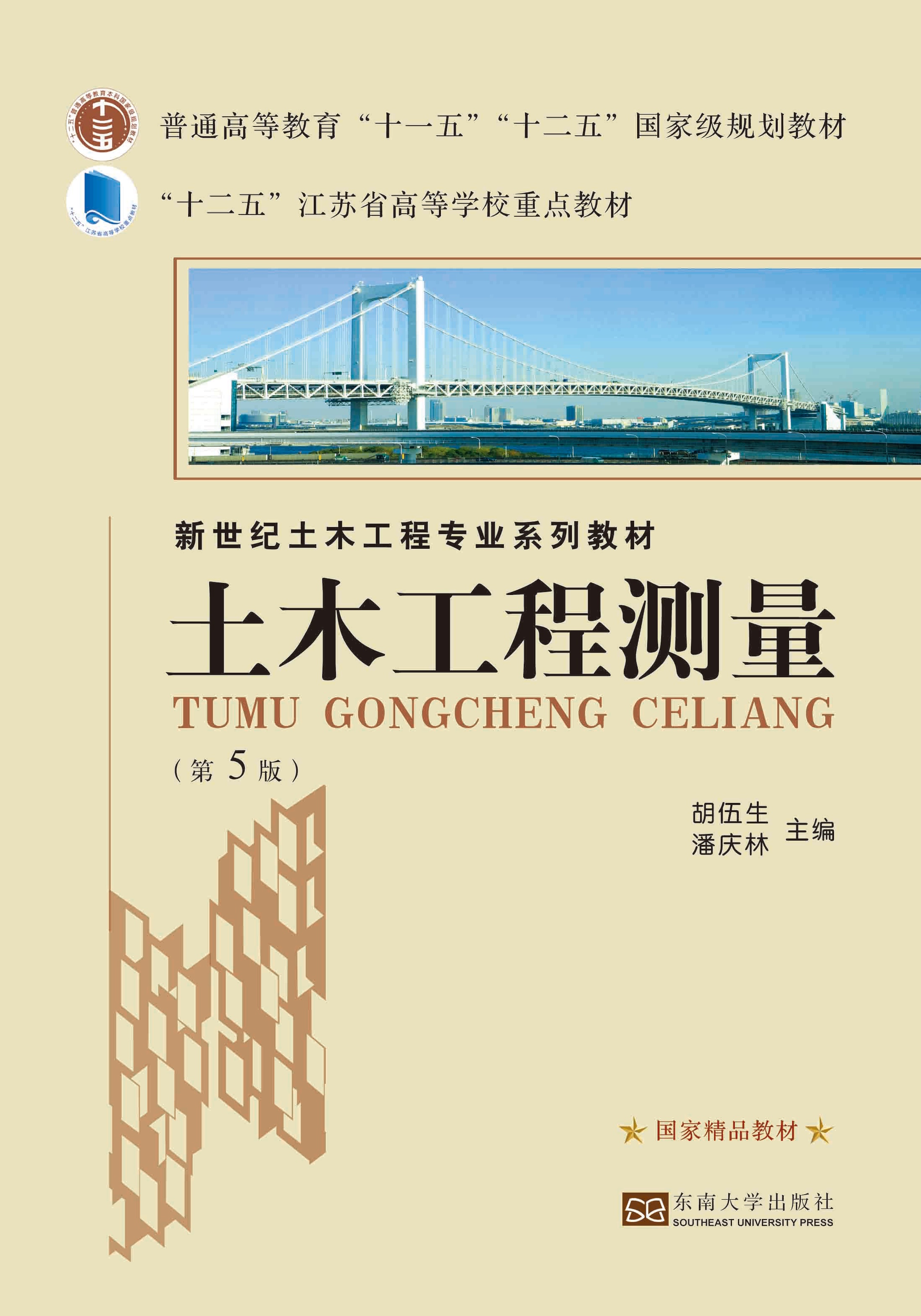 *商品名稱(chēng)*