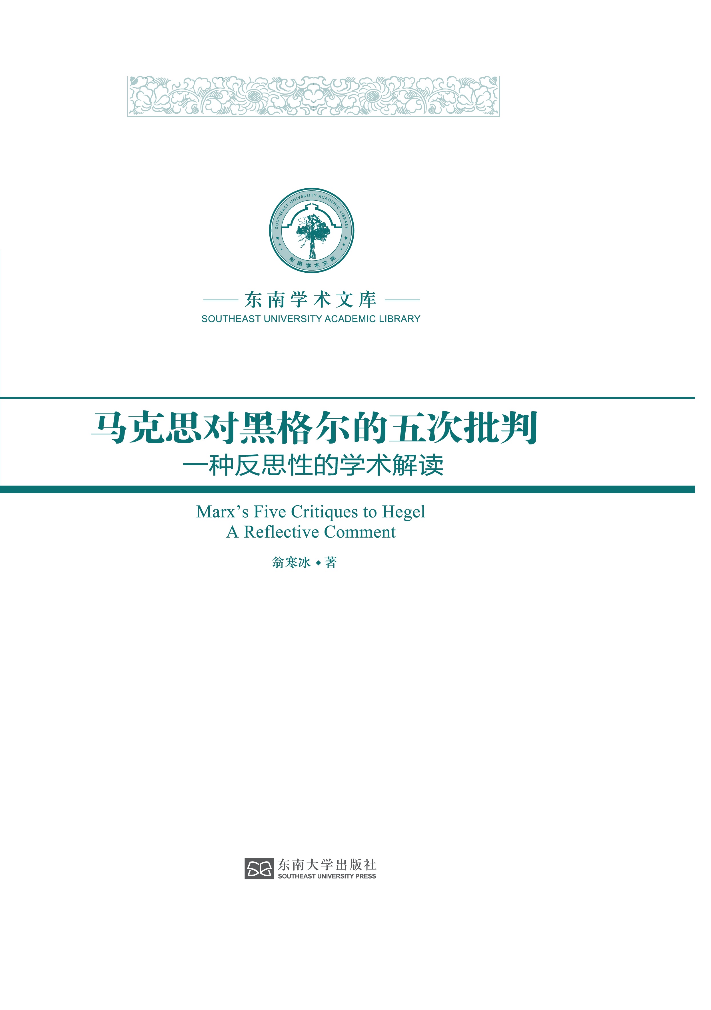 *商品名稱(chēng)*