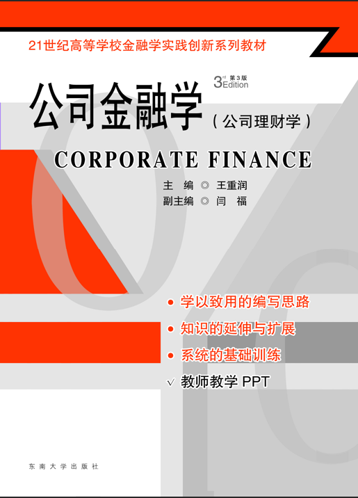 *商品名稱*