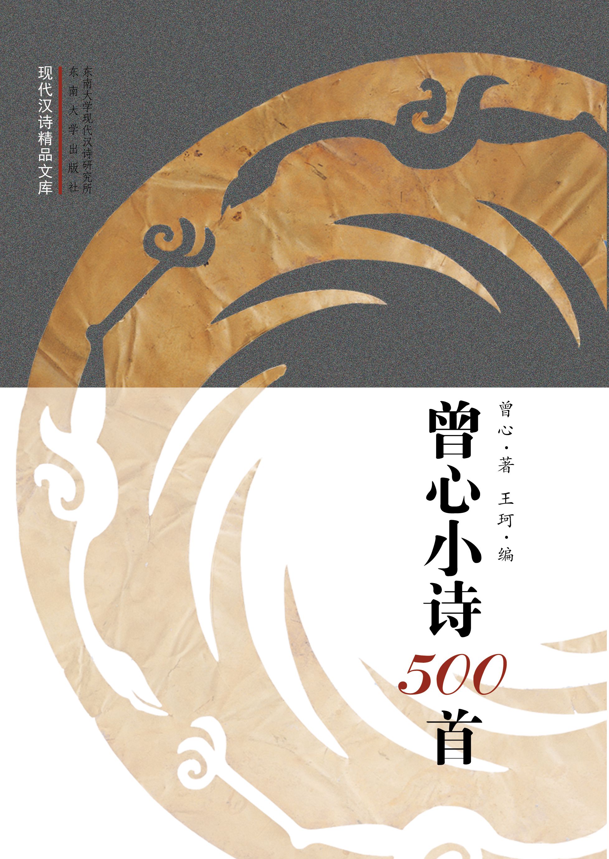 *商品名稱(chēng)*