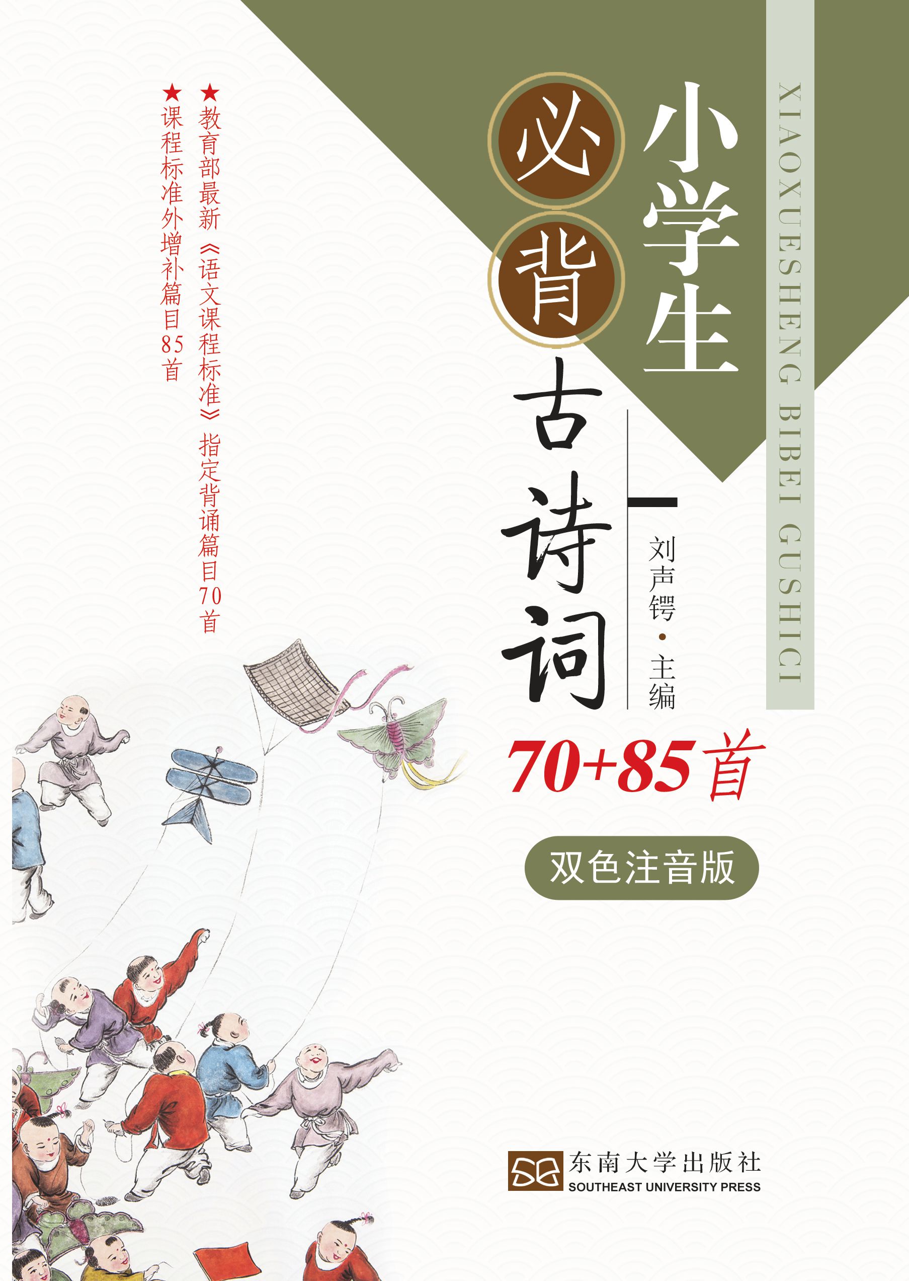 *商品名稱*